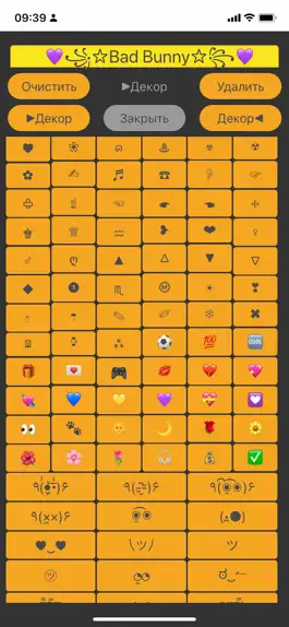 Game screenshot Ник создатель ФФ hack