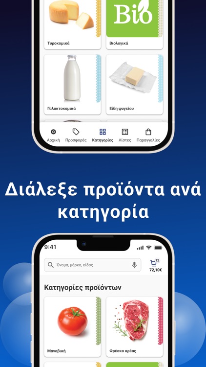 Kritikos screenshot-3