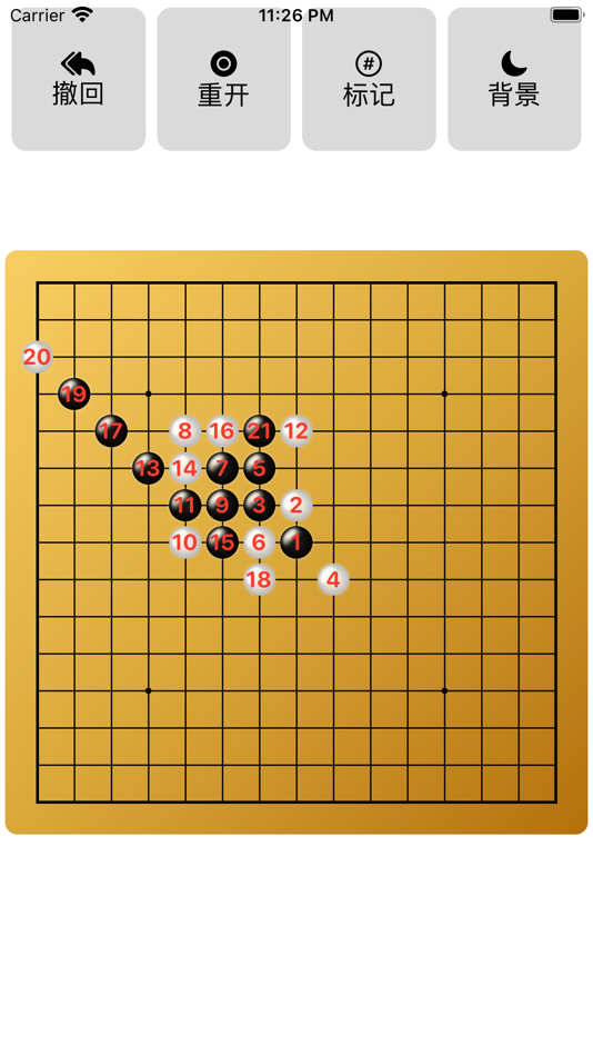 #2. Gomoku(Ai) (iOS) 由: Qiang Chen