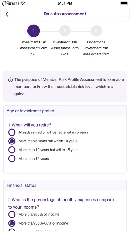 SCB MyProvidentfund screenshot-4