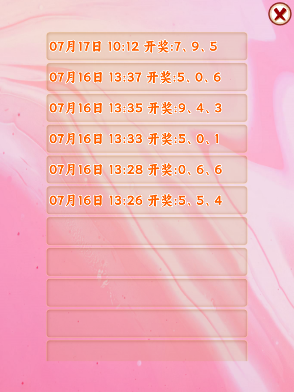 Screenshot #6 pour 随机数模拟器-快三