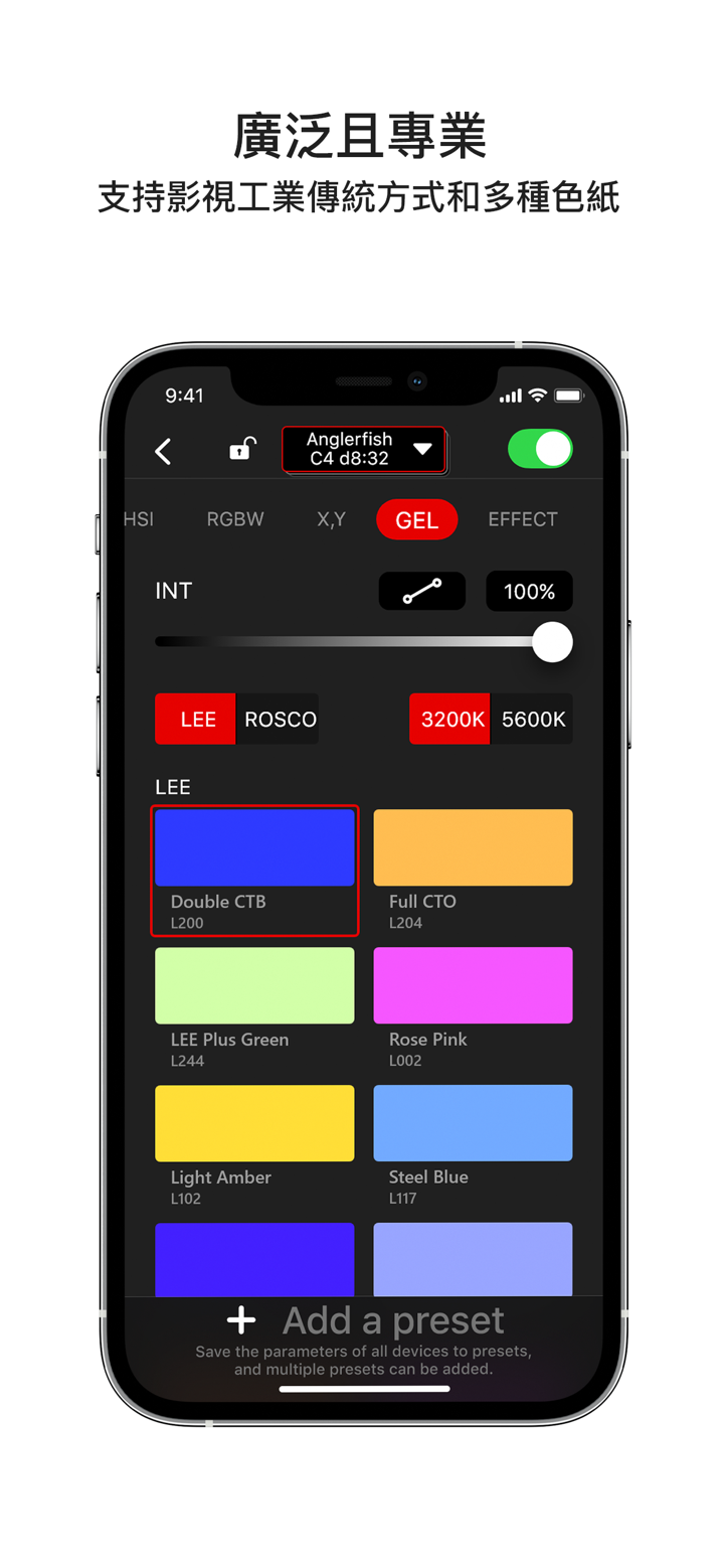 Lumin+ screenshot 2