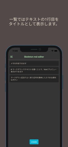 skeleton md editerのおすすめ画像3