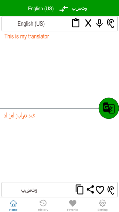 English To Pashto Translation Screenshot