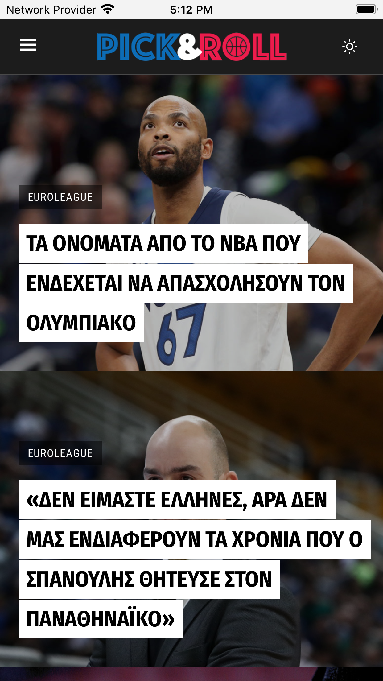 PICK & ROLL - pickandroll.gr