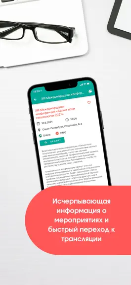 Game screenshot Medeve hack