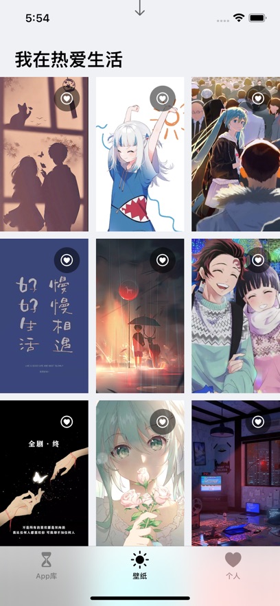 恰特 - 发现美好壁纸 
                        2024年10月22日16点已下架