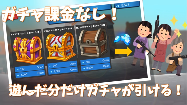 超スマホゲー screenshot-3