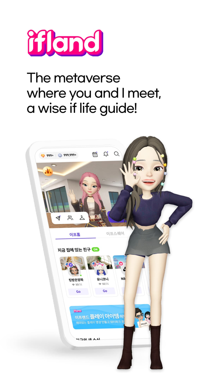 ifland - Social Metaverse