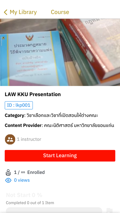 Lawsignature Screenshot