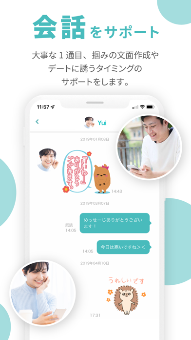 マッチング 婚活CoupLink-出会い 恋活/婚活アプリ Screenshot