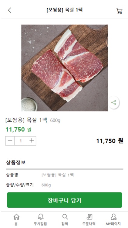 노래방직거래장터