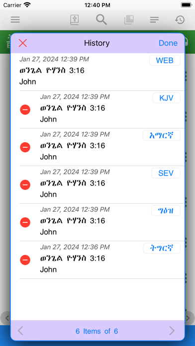 Tigrigna and Geez Study Bible Screenshot