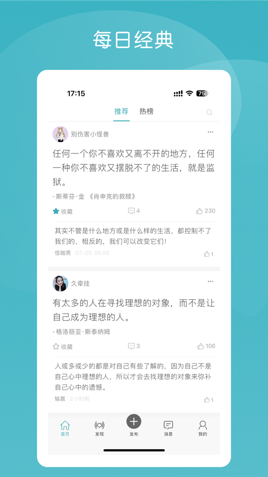 #1. 语林 (iOS) 由: Xinghai Zhiyuan (Beijing) Technology Co., Ltd