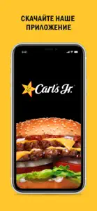 Carl's Jr. screenshot #1 for iPhone