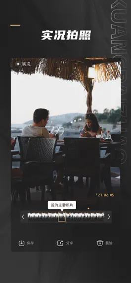 Game screenshot Remo复古相机-CCD数码胶片滤镜特效 apk