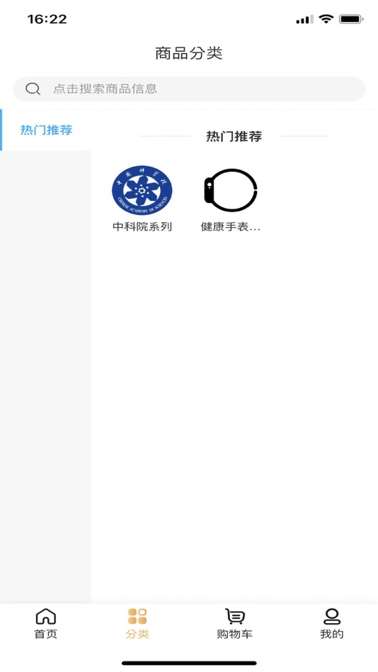 #2. 众康得利 (iOS) 由: 安纳德沃科技有限公司
