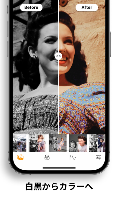 Pholorize：古い写真を着色しますのおすすめ画像4