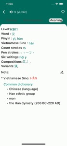 ChineseWriter Full screenshot #4 for iPhone