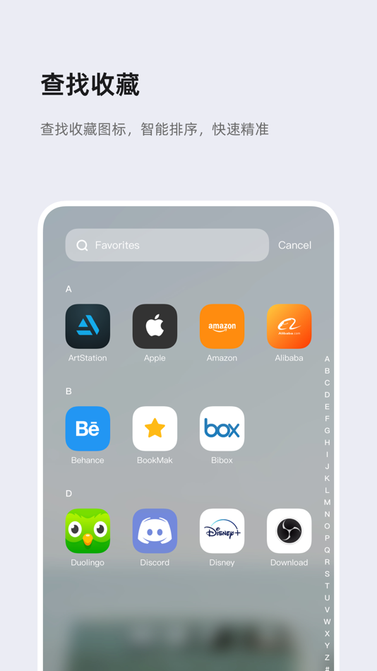 #3. Infinity -浏览器起始页美化扩展 (iOS) Bởi: 广 杨