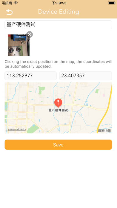 RuiBlue Cloud Screenshot