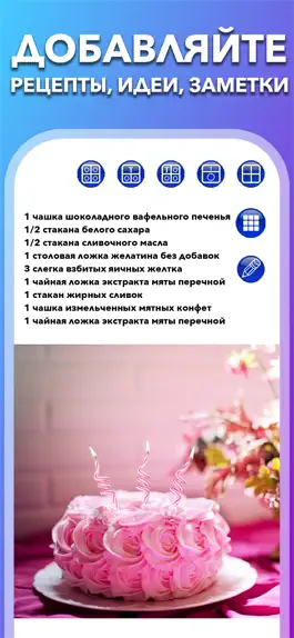 Game screenshot Фото Коллаж Редактор с Текстом hack
