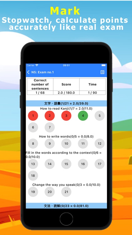JLPT Mochi : N5-N1 JLPT Test screenshot-6