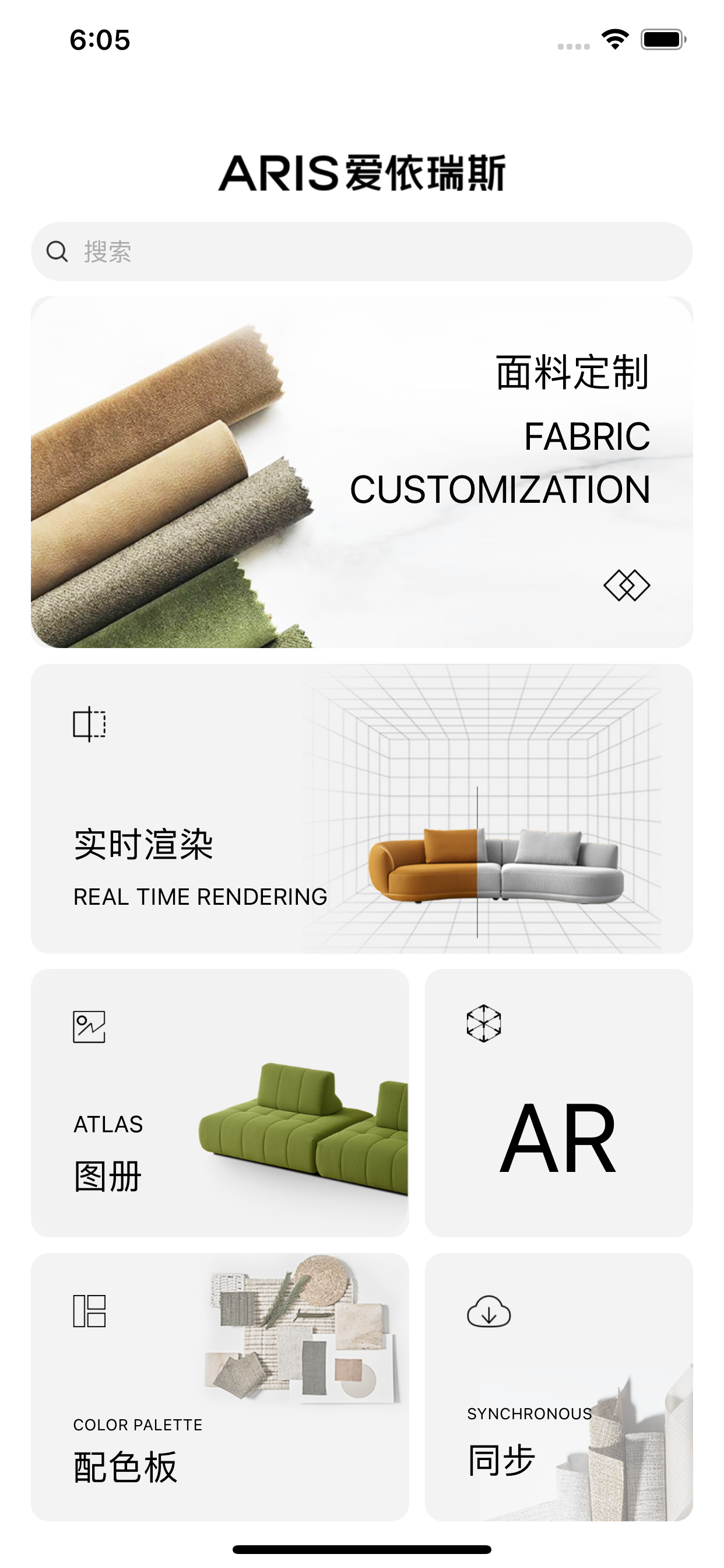 爱依瑞斯Ai配色