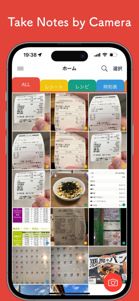 PhotoNote: Take Note by Camera - Productivity App | MWM