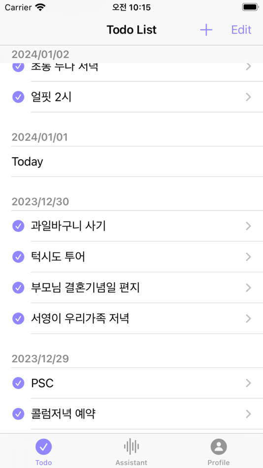 #1. AI Scheduler (iOS) 由: Ephraim Park