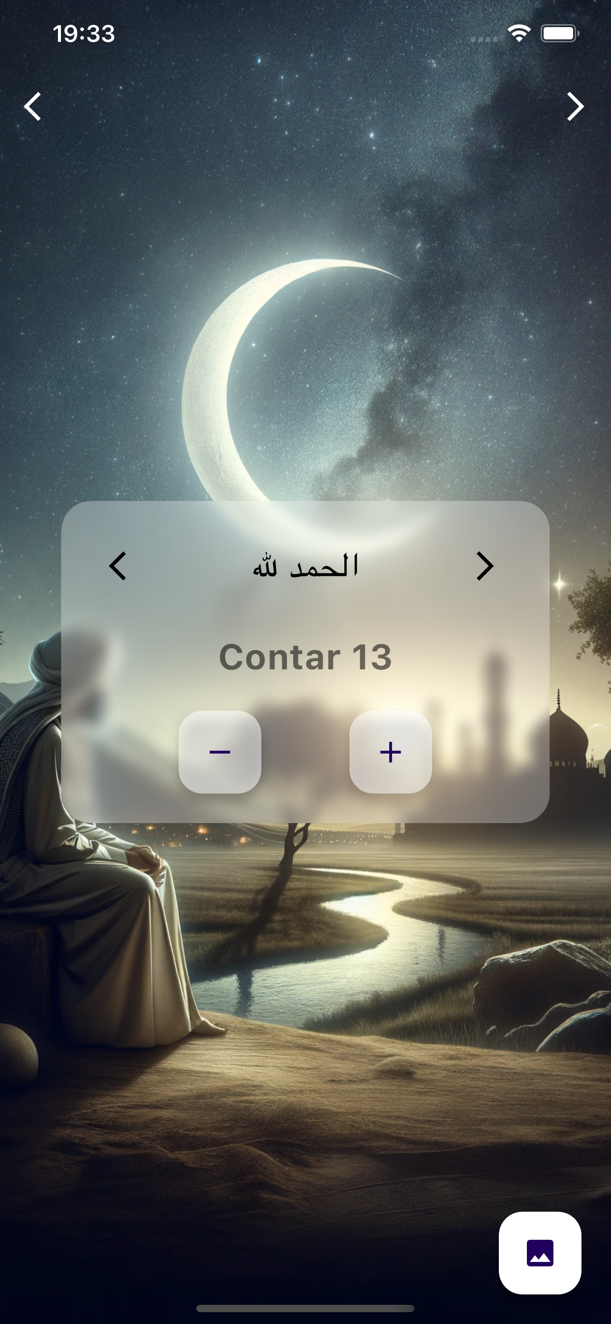 Tasbih Dhikr