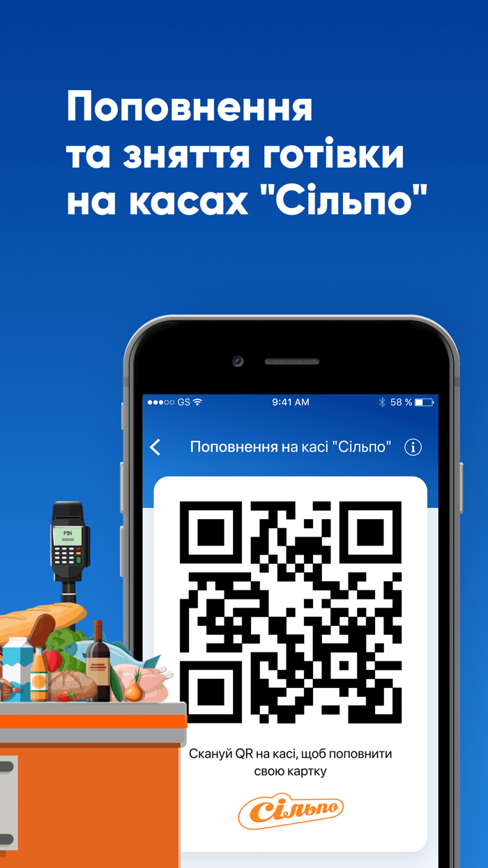 Банк Власний Рахунок онлайн