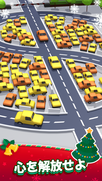 パーキングジャム：3D駐車場カーゲーム（3Dくるま）のおすすめ画像4