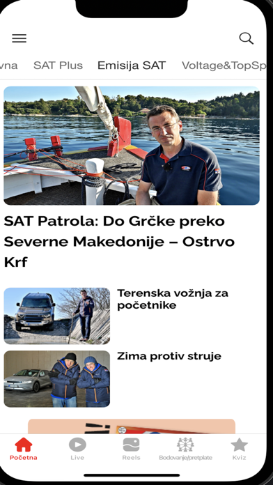 SAT HUB Screenshot
