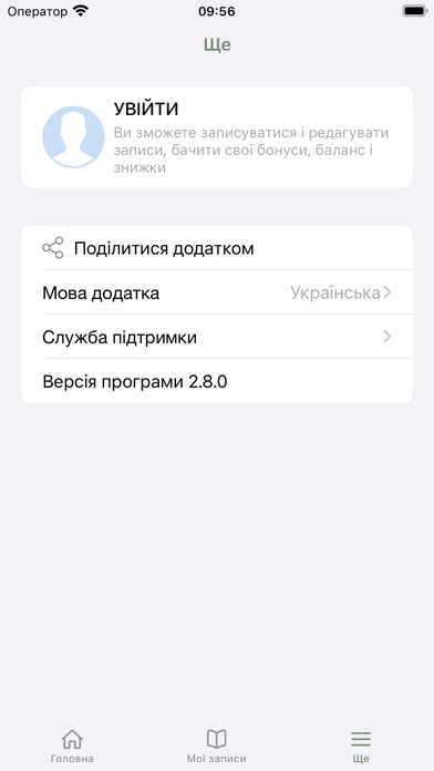 Dr.Karakum Clinic Screenshot
