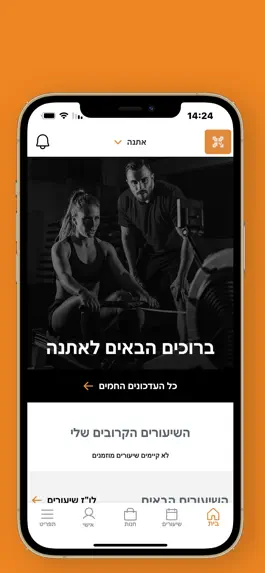 Game screenshot Athena gym mod apk