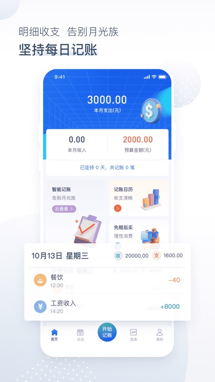 乐享钱包-极速快捷