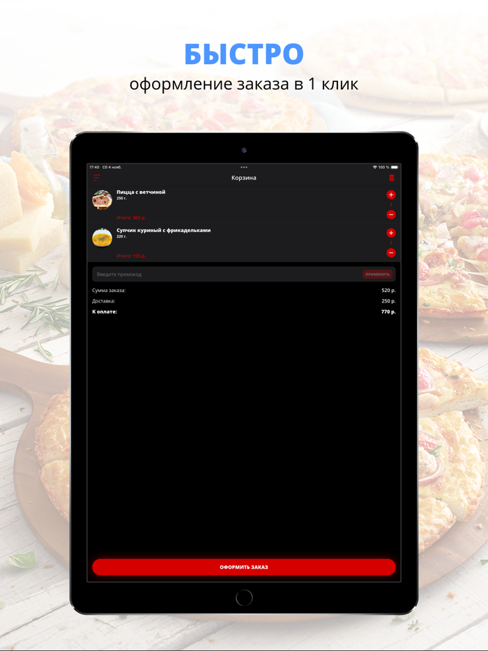 Ресторан Колизей