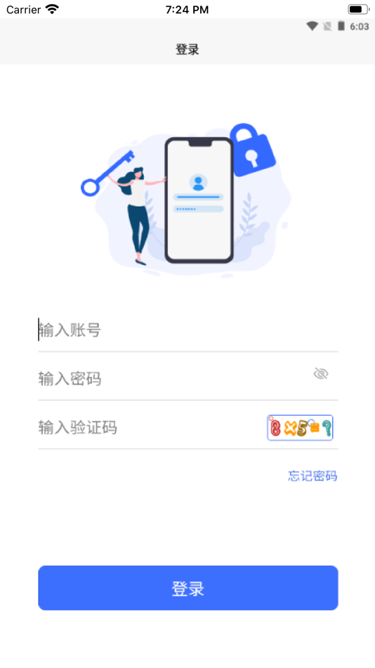 #3. 芯通易管营 (iOS) 来自: 陕西芯通时空科技有限公司