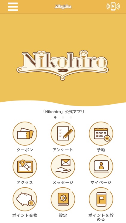 Nikohiro