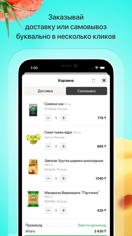 Тиынчик l Конаев