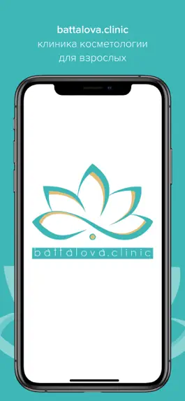 Game screenshot battalova.clinic mod apk