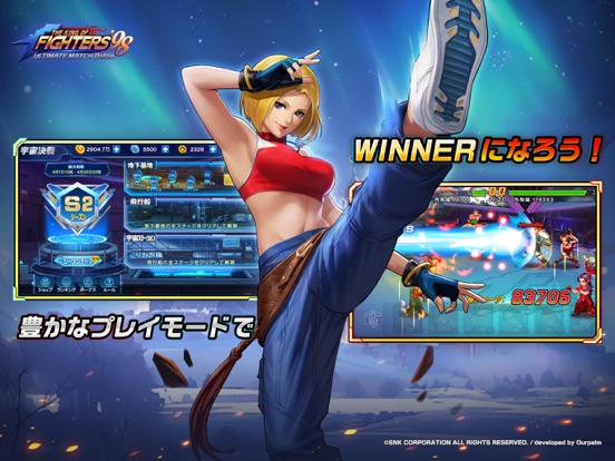 THE KING OF FIGHTERS '98UM OLのおすすめ画像4