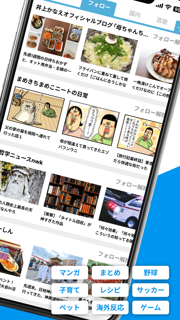 ライブドア 最新ニュースから人気ブログ、注目のまとめまで