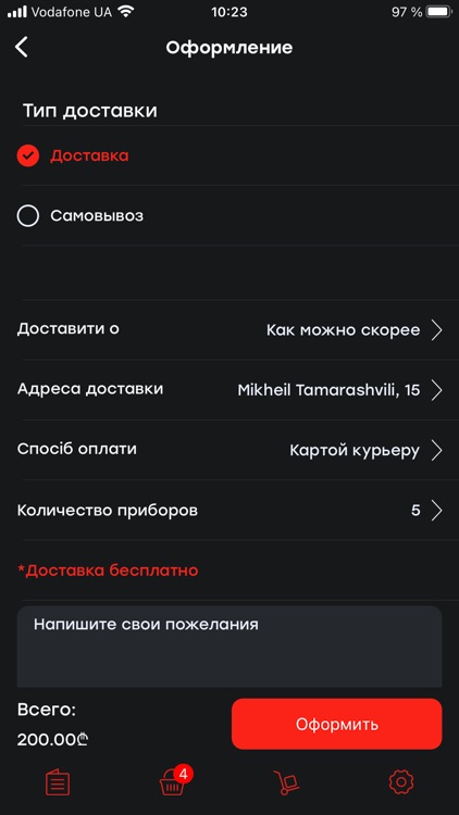 SushiMan screenshot-3