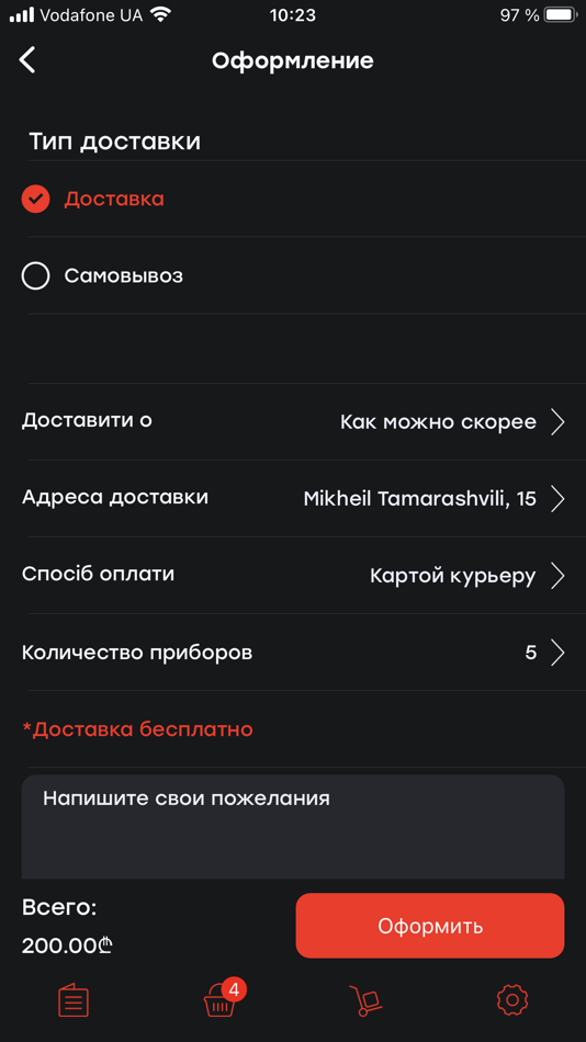 #4. SushiMan (iOS) 由: Olecsii Chechel
