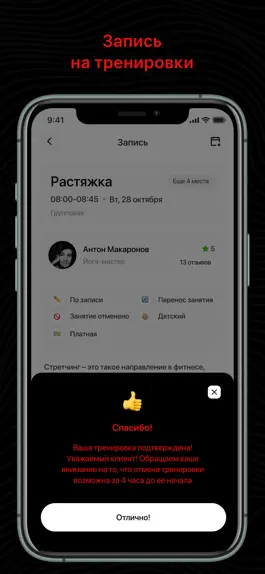 Game screenshot UPGRADE бойцовский клуб hack