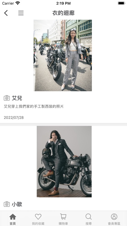 HuaduWarwick screenshot-4