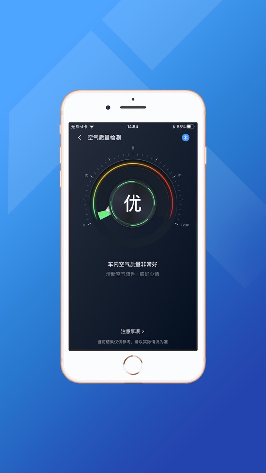 #6. 小车探 (iOS) 由: ShenZhen Topdon Technology Co.,Ltd