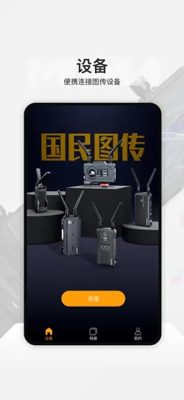 Game screenshot HollyView mod apk
